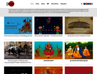 culturalsamvaad.com screenshot