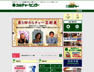 culture.gr.jp screenshot