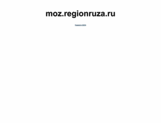 culture.ruza.ru screenshot