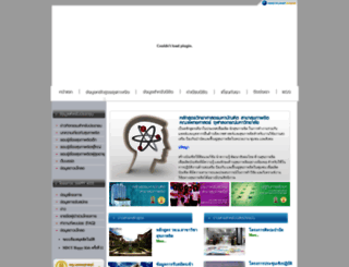 cumentalhealth.com screenshot