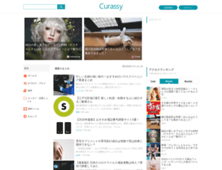 curassy.com screenshot