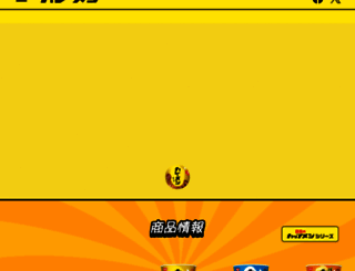currymeshi.com screenshot