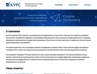 curs.ru screenshot