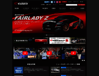cusco.co.jp screenshot