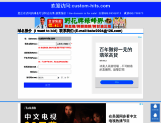 custom-hits.com screenshot