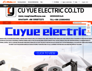 cuyue.en.alibaba.com screenshot