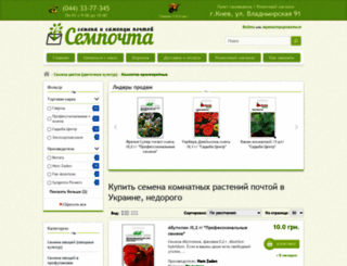 cvetnik.com.ua screenshot