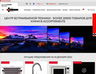 cvtplus.ru screenshot