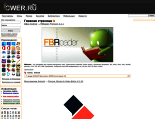cwer.hldns.ru screenshot