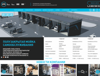 cwtech-ts.ru screenshot