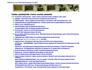 cxemateka.ru screenshot