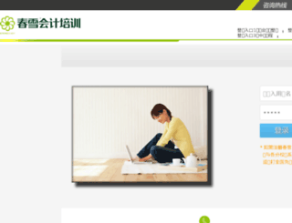 cxpx.com.cn screenshot