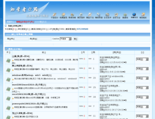 cxzzl.com.cn screenshot