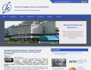 cyb.univ.kiev.ua screenshot