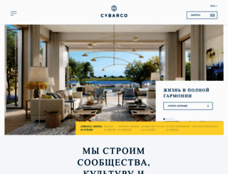 cybarco.ru screenshot