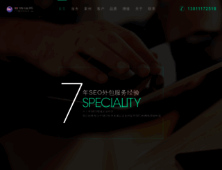 cyberance.cn screenshot