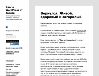 cybercore.ru screenshot
