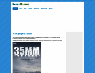 cyberglade.ru screenshot