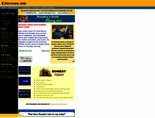 cybernoon.com screenshot