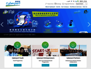 cyberport.hk screenshot