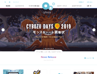 cybozu.jp screenshot