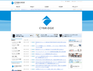 cybridge.jp screenshot