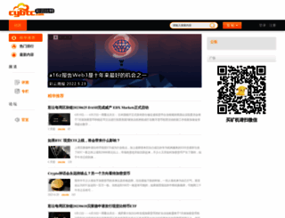 cybtc.com screenshot