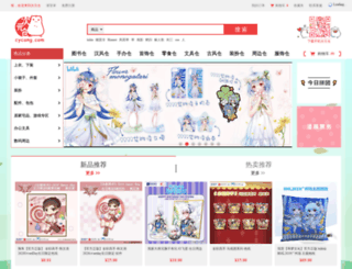 cycang.com screenshot