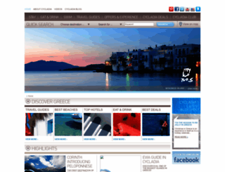 cycladia.com screenshot