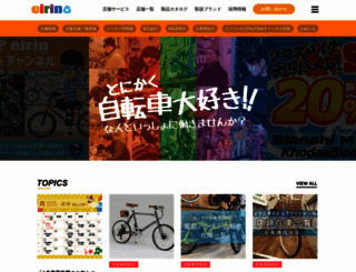 cycleshop-eirin.com screenshot