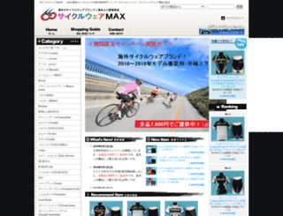 cyclewear-max.com screenshot