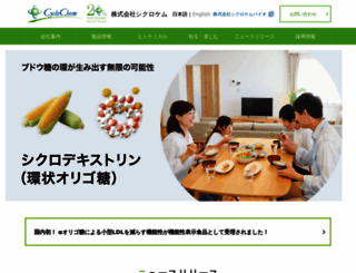 cyclochem.com screenshot