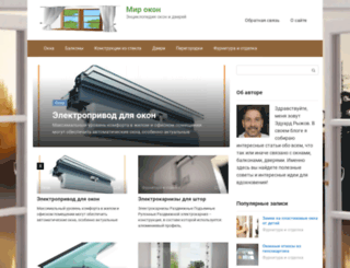 cyj-dr.ru screenshot