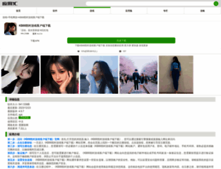 cyone.com.cn screenshot
