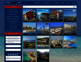 cyprus-allproperty.com screenshot