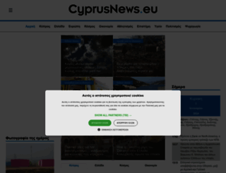 cyprusnews.eu screenshot