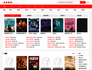 cysz.com.cn screenshot