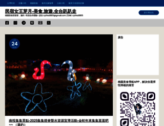 cythia0805.com screenshot