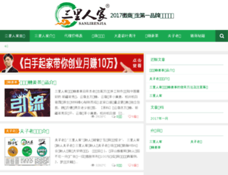 cytun.com screenshot