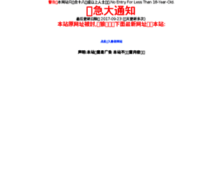 cyxiaowu.com screenshot