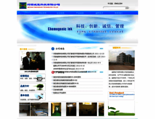 cz-ink.com screenshot