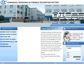 cz-px.cn screenshot