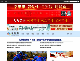 cz001.com.cn screenshot
