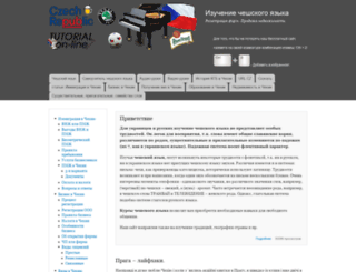 czech-tutorial.net screenshot