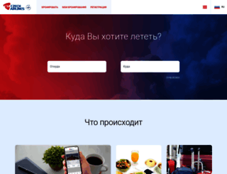 czechairlines.ru screenshot