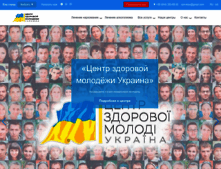 czm.com.ua screenshot