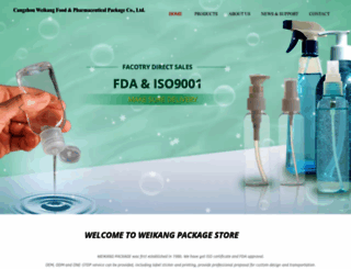czwkbz.com screenshot