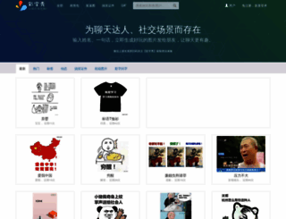 czxiu.com screenshot