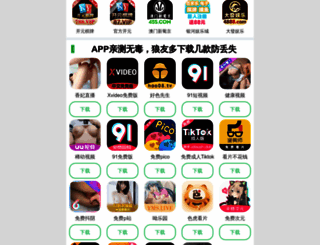 czyczl.com screenshot