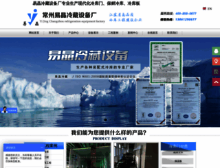 czyijing.com screenshot